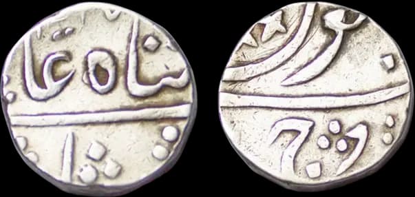 Silver Coin – Nawab Imtiyaz-ud-Daula